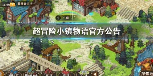 快乐男孩救援